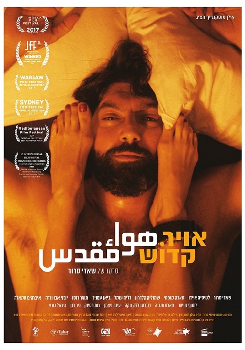 פוסטר